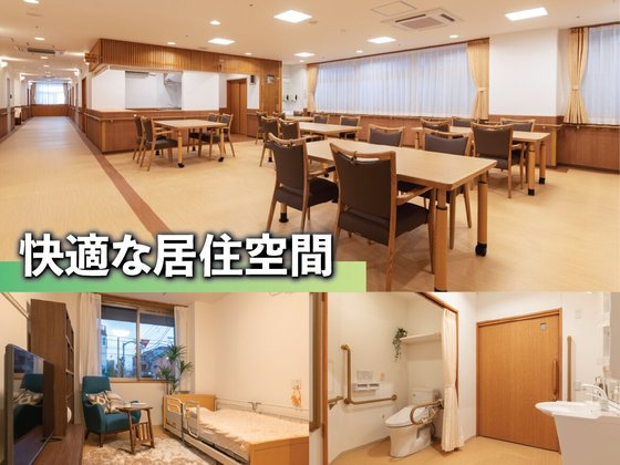 あいらの杜 江戸川篠崎