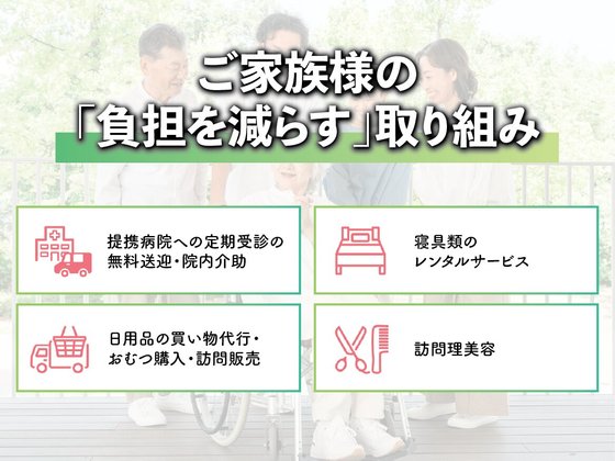 あいらの杜 江戸川篠崎