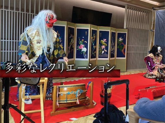 介護付有料老人ホーム アスデンシア京都嵐山