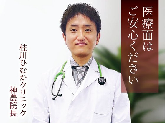 介護付有料老人ホーム アスデンシア京都嵐山
