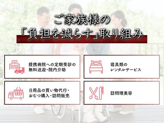 介護付有料老人ホーム アスデンシア京都嵐山