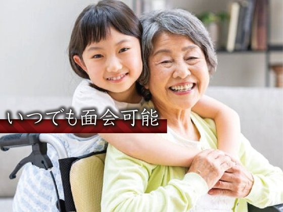 介護付有料老人ホーム アスデンシア京都嵐山