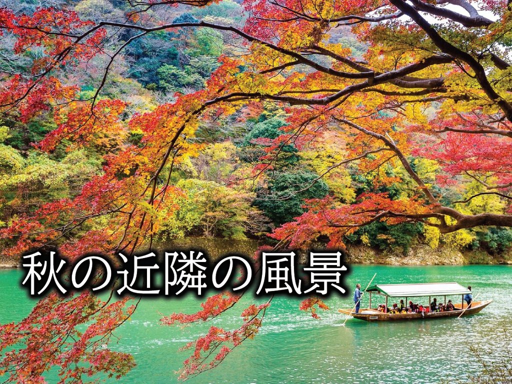 介護付有料老人ホーム アスデンシア京都嵐山
