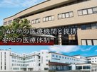 介護付有料老人ホーム アスデンシア京都嵐山