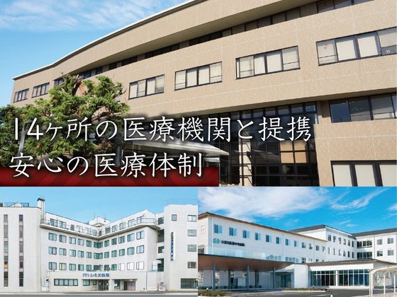 介護付有料老人ホーム アスデンシア京都嵐山