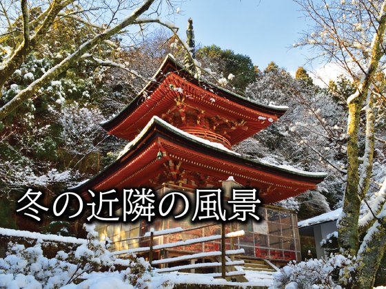 介護付有料老人ホーム アスデンシア京都嵐山