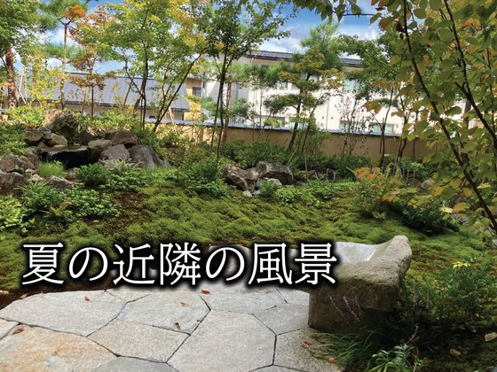 介護付有料老人ホーム アスデンシア京都嵐山