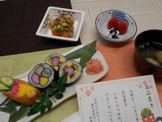 アレンジメントケア箱根仙石原