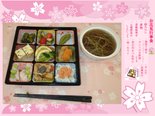 お花見弁当行事食🌸