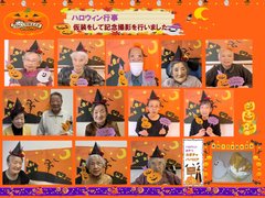 ハッピーハロウィン!仮装しました♪