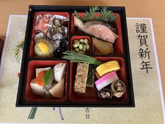 新年お祝い会を行いました。