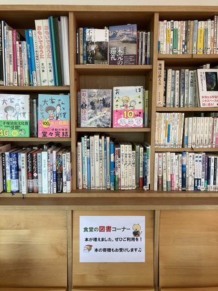 ゆいま～る拝島