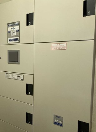 ゆいま～る拝島