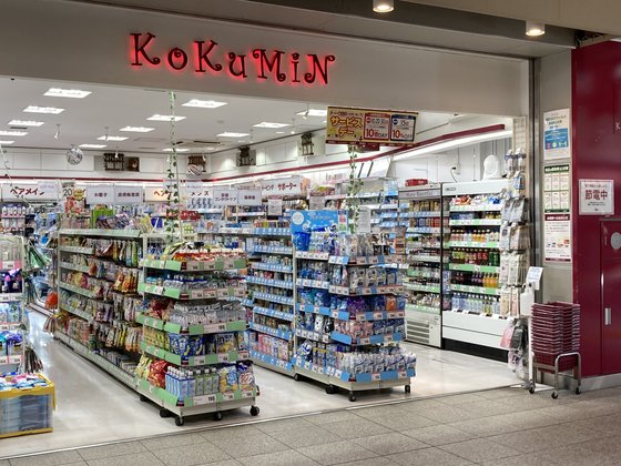 ゆいま～る拝島