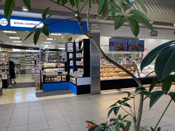 ゆいま～る拝島