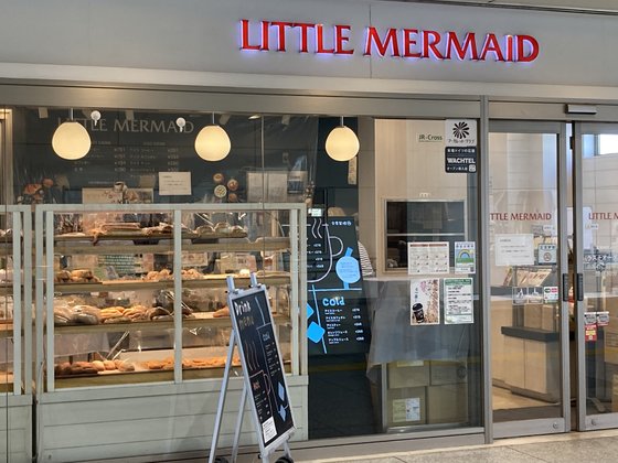 ゆいま～る拝島