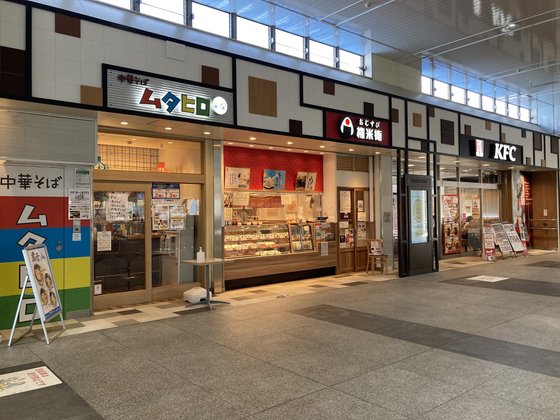 ゆいま～る拝島