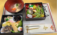 2026年 迎春!【ゆいま～る中沢】