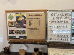 素材を味わう 彩り定食