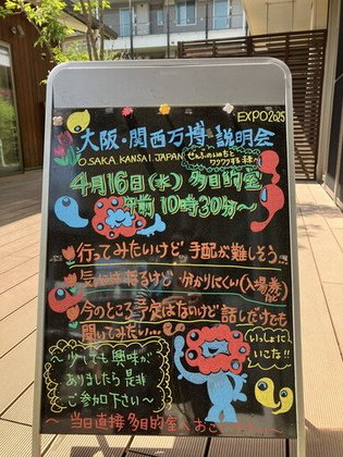 ゆいま～る福