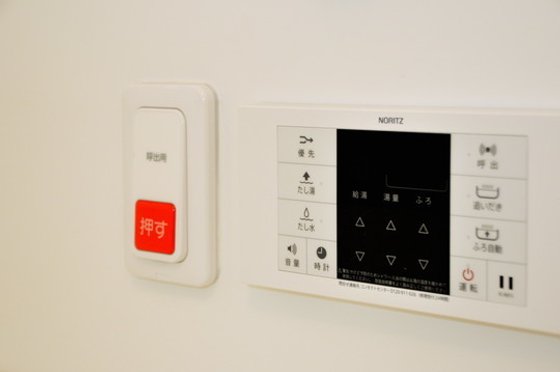 ゆいま～る聖ヶ丘