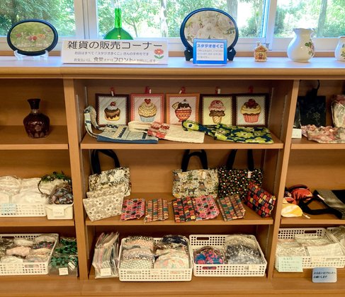 ゆいま～る聖ヶ丘