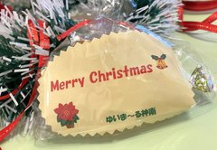 Merry Christmas ♪【ゆいま～る神南】