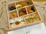 美味しいお弁当【ゆいま～る神南】