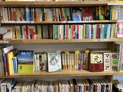 ゆいま～る高島平には・・・