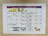 11月予定表
