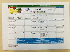 5月予定表