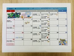 7月予定表
