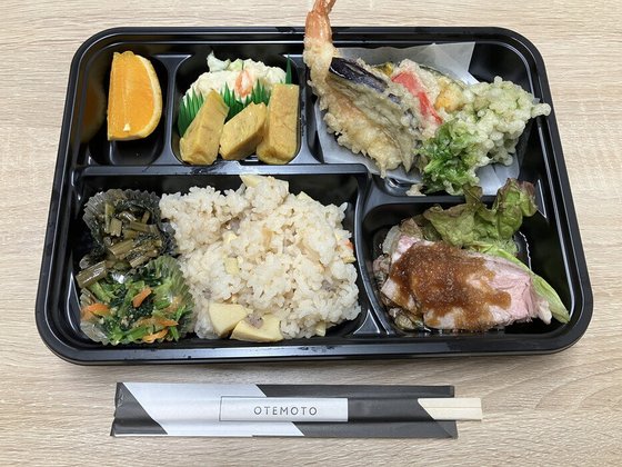 ゆいま～る都留