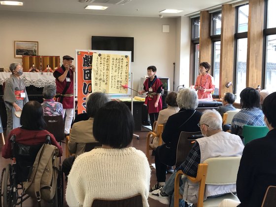 ゆいま～る都留