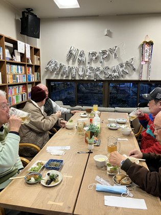 ゆいま～る都留