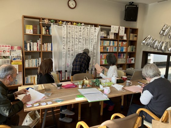 ゆいま～る都留