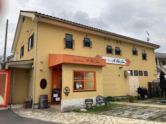 和気ハウス麻生