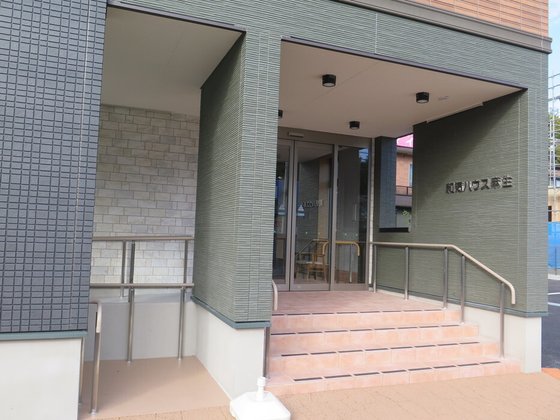 和気ハウス麻生