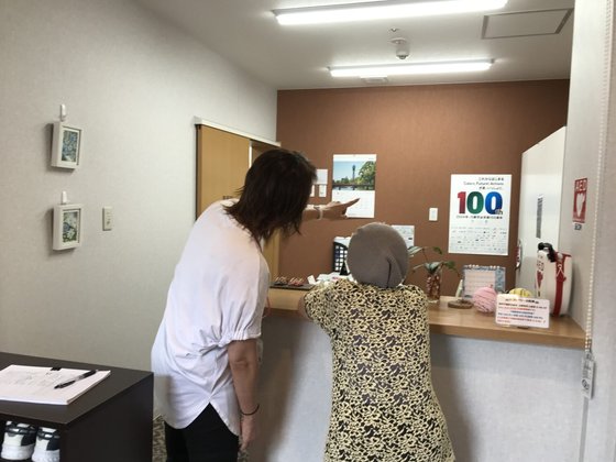 和気ハウス麻生