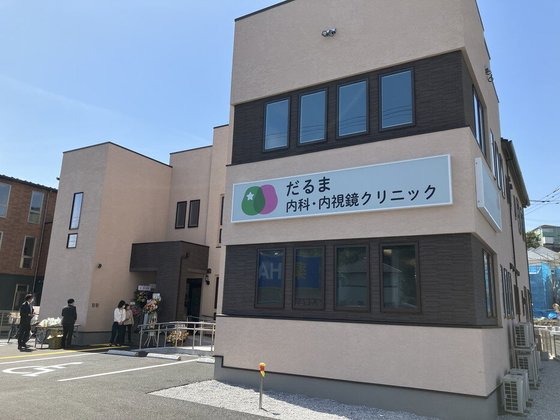 和気ハウス麻生