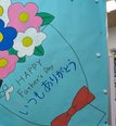 父の日イベント【ジョイ大宮】