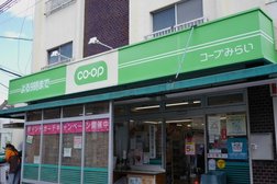 ミニコープ目白台店