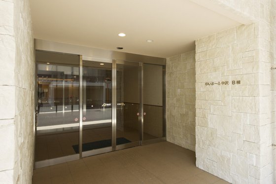 ゆいま～る中沢