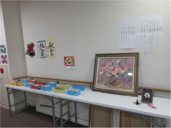 パークヒルズ慈遊館