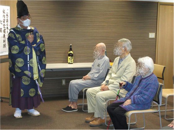 サンコート慈遊館