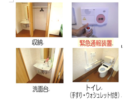 ゆうゆう未来館 柳ケ瀬