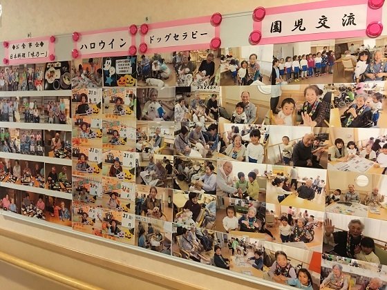 ゆうゆう未来館 柳ケ瀬