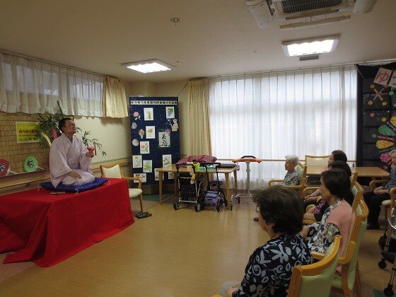 ゆうゆう未来館 柳ケ瀬