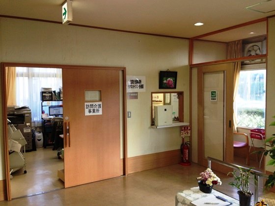 ゆうゆう未来館 各務原