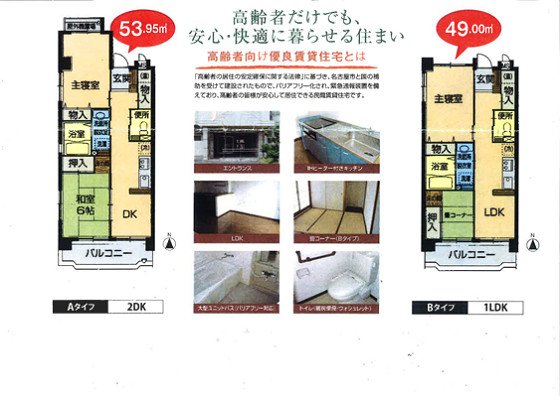 なごやかむーどラウンジ